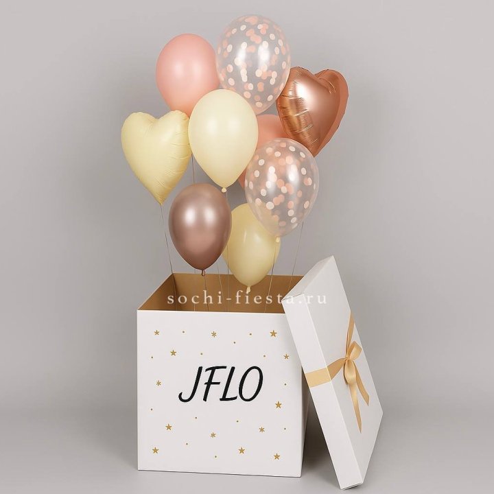 Коробка-сюрприз с шарами №2 в Таганроге