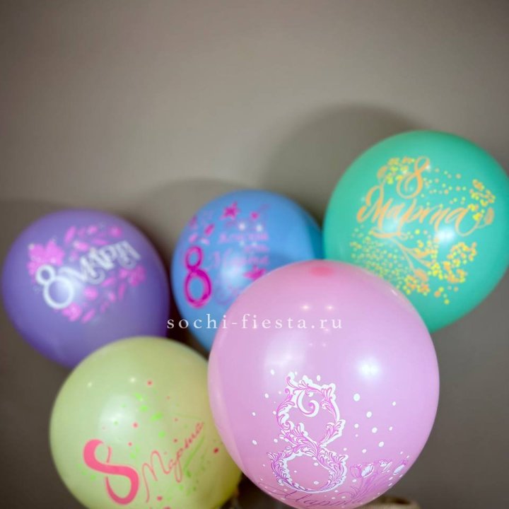 Гелиевый латексный шар С 8 МАРТА! (цвет на выбор) в Таганроге