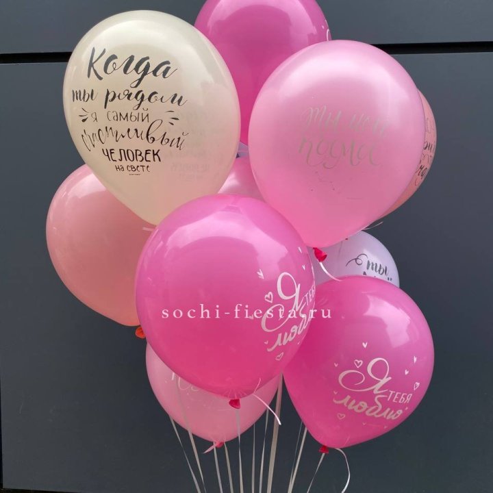 Облако шаров с нежностями  в Таганроге