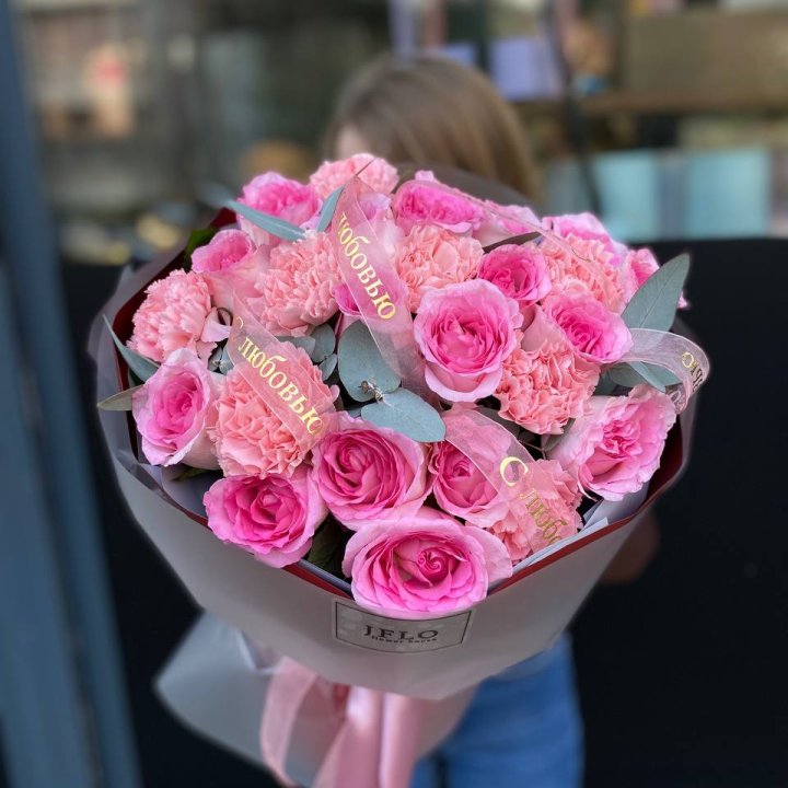 Букет "С любовью" в Таганроге