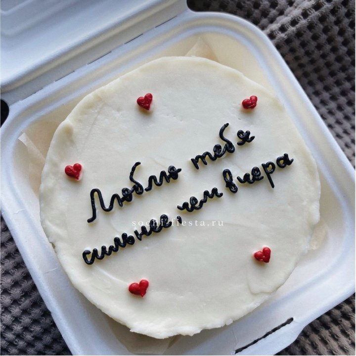 Бенто-торт "Люблю тебя сильнее, чем вчера"  в Таганроге