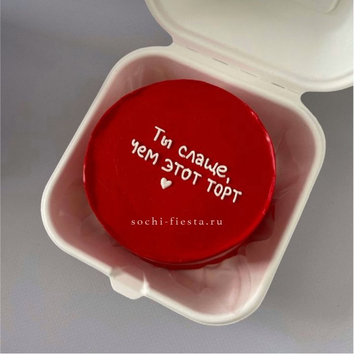 Бенто-торт "Ты слаще чем этот торт" в Таганроге