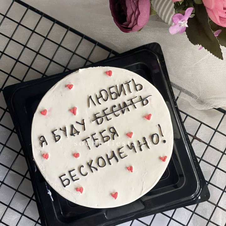 Бенто-торт "Любимке" в Таганроге