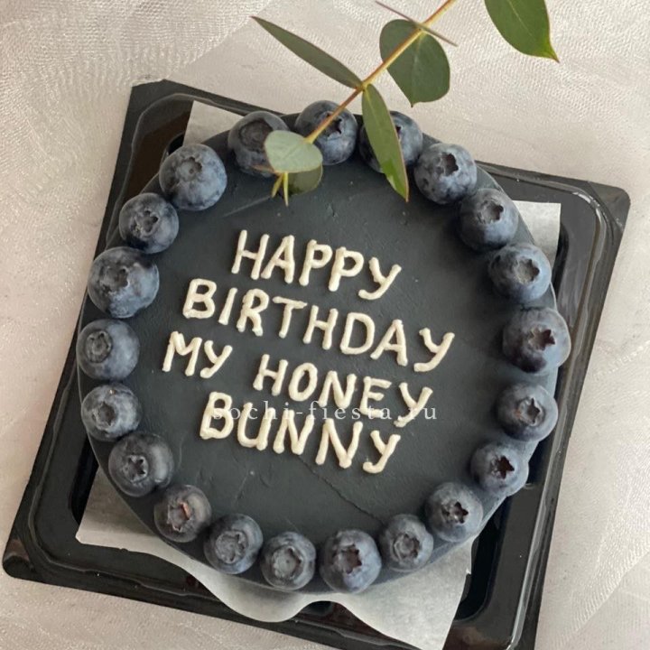 Бенто-торт "С днем рождения" с ягодами в Таганроге