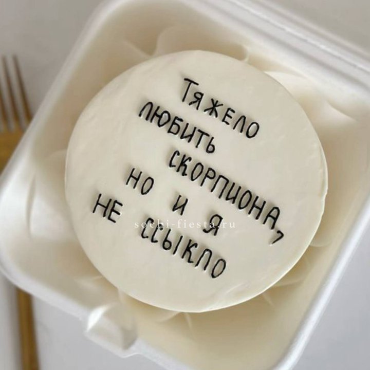 Бенто-торт со знаком зодиака в Таганроге