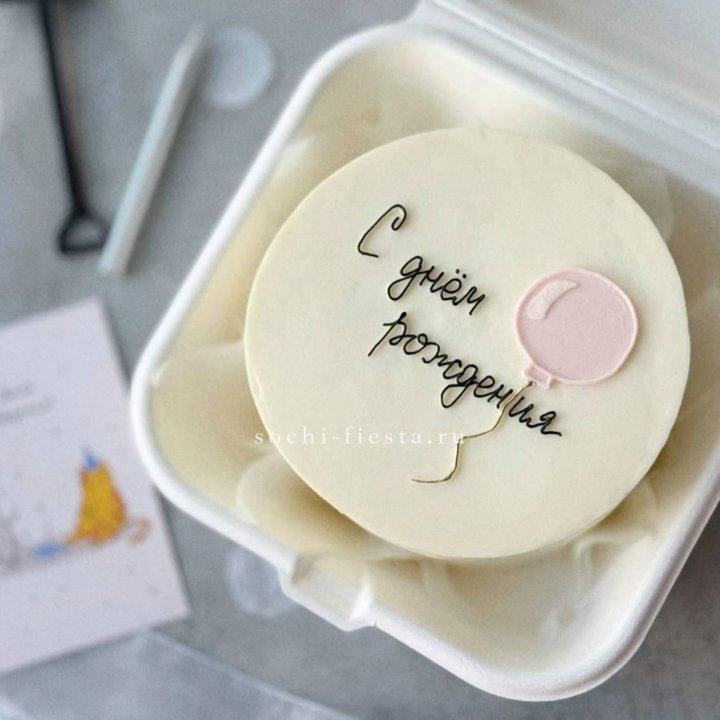 Бенто-торт с шаром "С днем рождения" в Таганроге