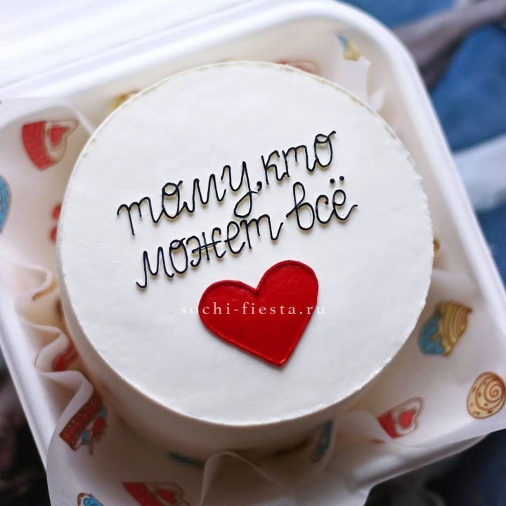 Бенто-торт " Тому, кто может все" в Таганроге