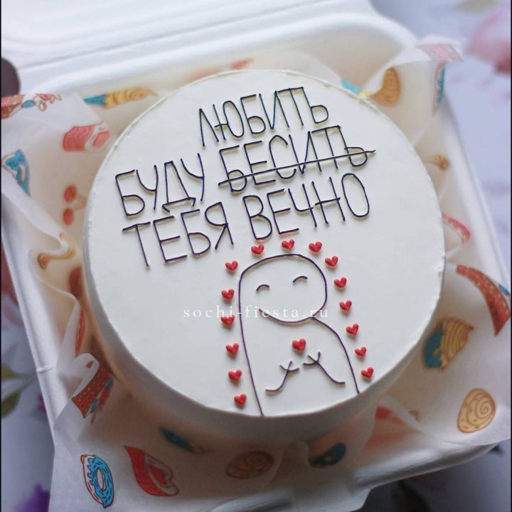 Бенто-торт " Я буду любить тебя вечно" в Таганроге