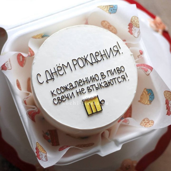 Бенто-торт "В пиво свечи не втыкаются" в Таганроге