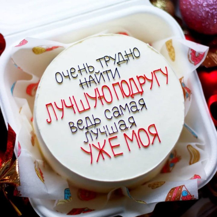 Бенто-торт для лучшей подруги в Таганроге