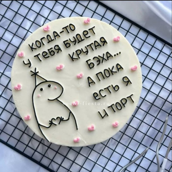 Бенто-торт "Когда-то у тебя будет авто" в Таганроге