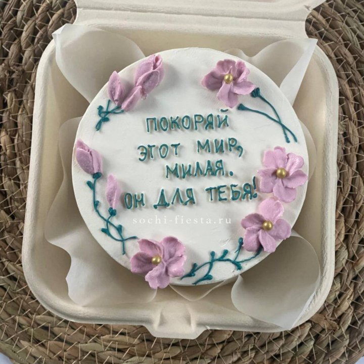 Бенто-торт "Покоряй этот мир, милая"  в Таганроге