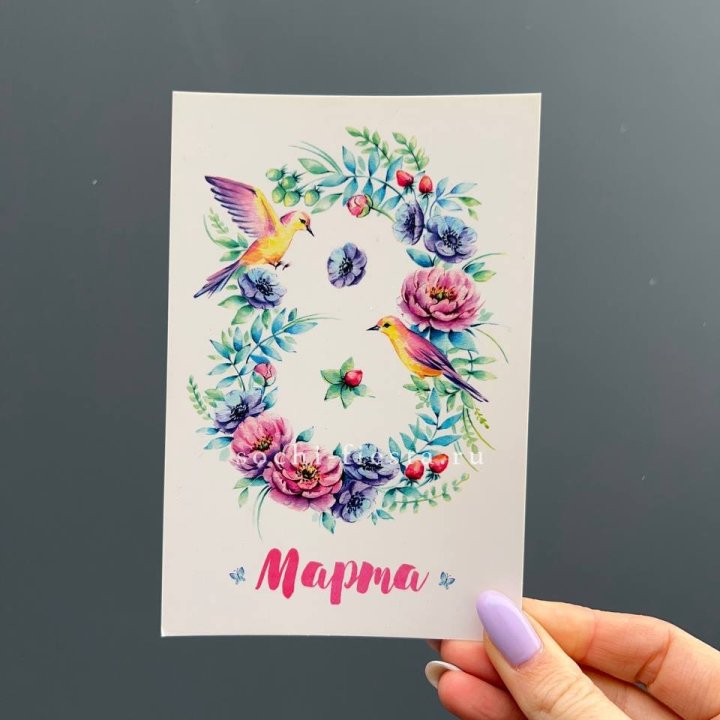 Открытка к букету "8 марта!" в Таганроге