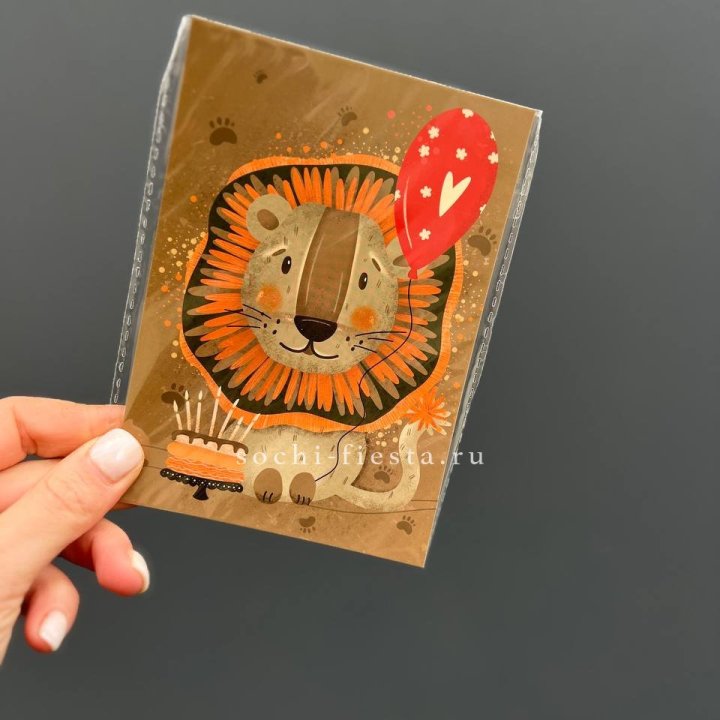 Открытка к букету "Лев с тортом”  в Таганроге