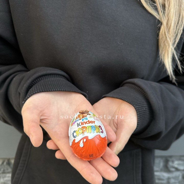 Яйцо "Киндер Сюрприз" в Таганроге