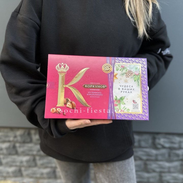 Конфеты "Коркунов" в Таганроге
