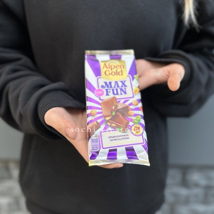 Шоколад Альпингольд в Таганроге