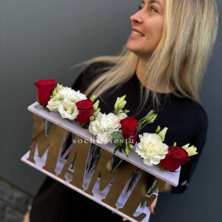 Бокс МАМЕ с цветами в Таганроге